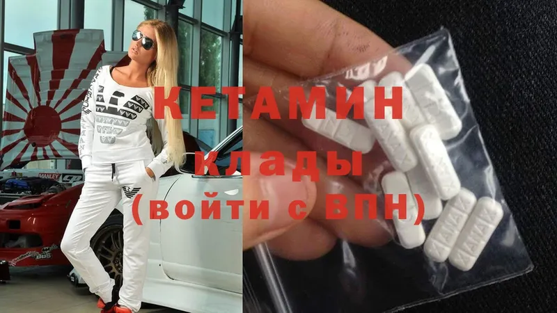 blacksprut ссылка  Чердынь  КЕТАМИН ketamine  что такое  