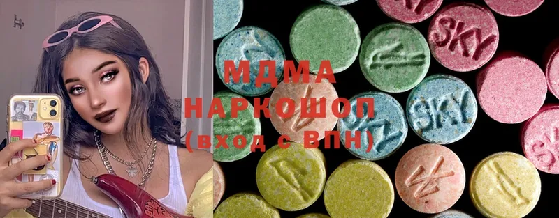 MDMA молли  купить наркотик  Чердынь 